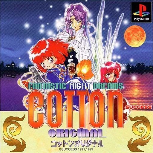 Fantastic Night Dreams - Cotton Original (Japan)
